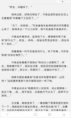 在菲律宾和当地人结婚政策介绍