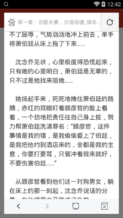 马尼拉机场被卡关进小黑屋，被遣返怎么办？